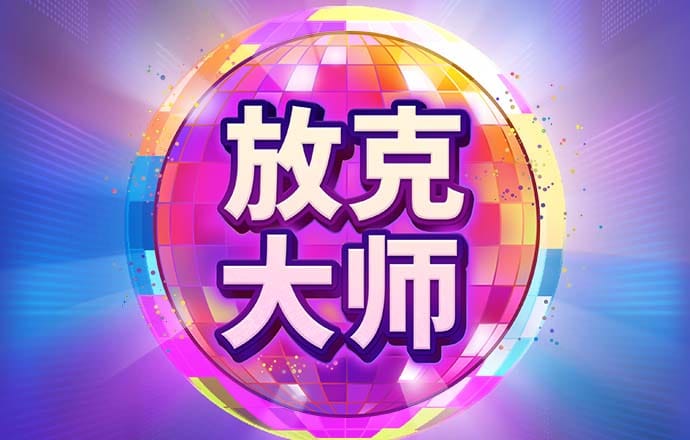 深圳市博领保险代理被罚20万元：因财务数据不真实