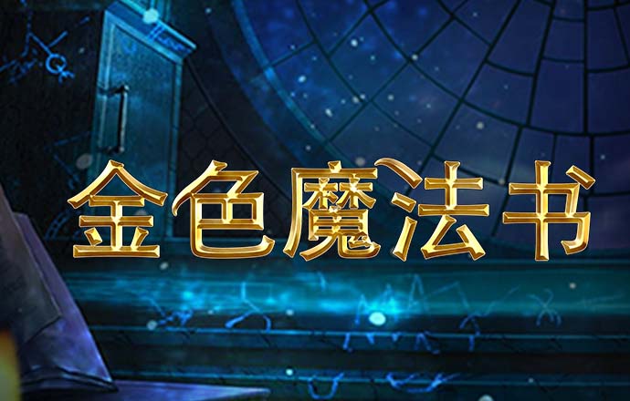 王志勤：6G正从技术研究迈向标准研究阶段构建万物智联的技术体系