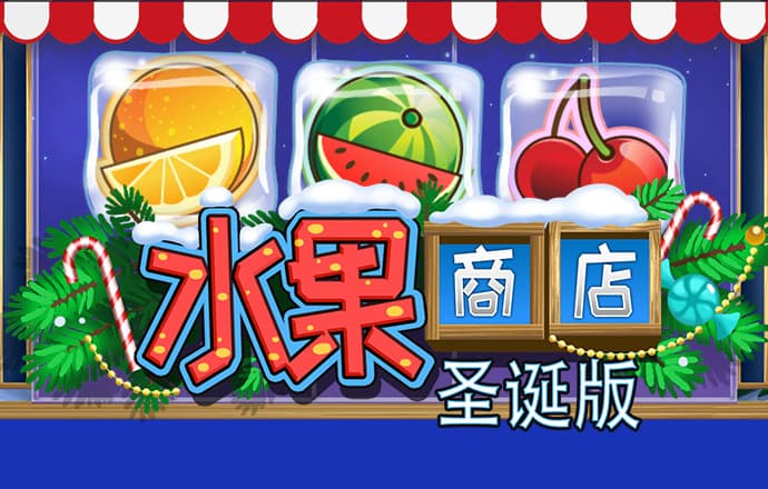 晓华拉动现场消费超2000万元